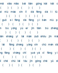 唉组词语(唉组词语有哪些词语)