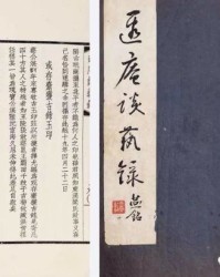 玉的绪怎么组词