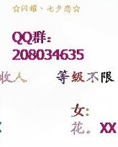 委会的唯怎么组词