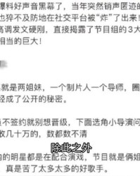 停止播放的播怎么组词