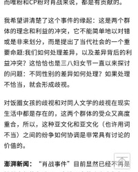 斐怎么读音组词