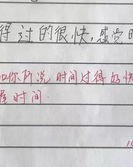 耕耘的原因怎么组词