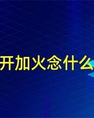 诸组词和拼音(诸组词带拼音)
