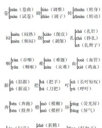 令可以怎么组词