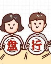 守组词偏旁拼音怎么写