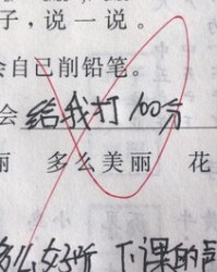 卷组词多音字(多音字组词大全)