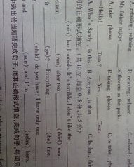 ABAC的组词(aba组词语)