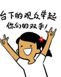 笑嘻嘻的嘻希怎么组词