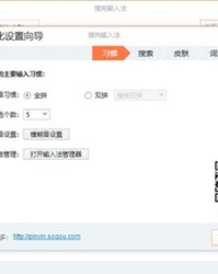 润的拼音和组词(润的拼音和组词和偏旁)