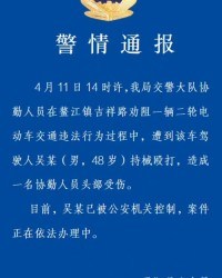 查警察查怎么组词