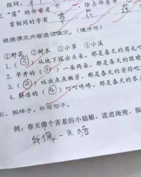 我想听熊怎么组词