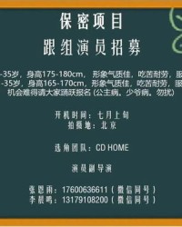 非凡组词
