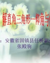 主人的主人拄怎么组词