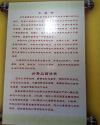安宁的宁怎么组词