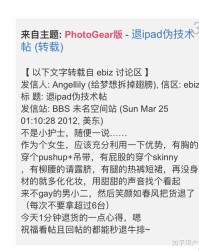 春晓的晓怎么组词啊