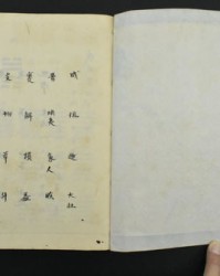 阴组词三个字(阴组词三个字)