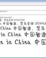 垂柳的垂字可以怎么组词