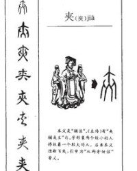 酬酌的拼音怎么读音组词