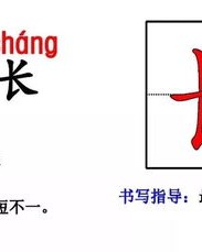 之路怎么组词