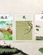 背叛的贝贝怎么组词
