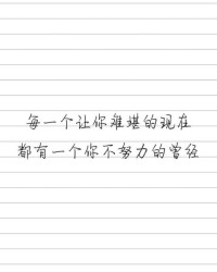 木字旁后面有鼎怎么组词