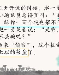 瓷器怎么组词