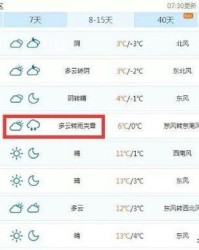 小度间到怎么组词