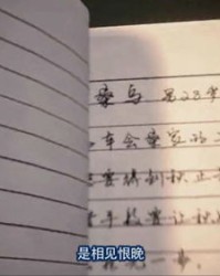 猜测猜怎么组词