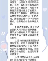 大拇指的磨怎么组词
