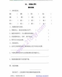 垠是怎么组词