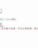 小度原来的怎么组词