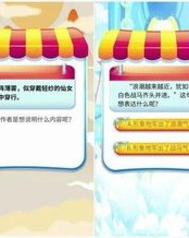 展示的展示怎么组词