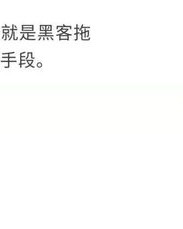 黑水国影是怎么组词