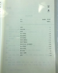 寥廓的寥廓廓怎么组词