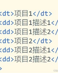 幅的怎么组词