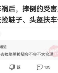 什么笑组词