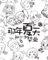 堤组词白雪公主怎么画