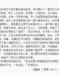 拉扯的扯还可以怎么组词