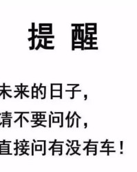 犹豫的豫的组词