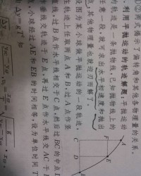 y窗外的外怎么组词