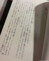 念念不舍的时候怎么组词