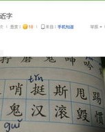 带有走字的字怎么组词