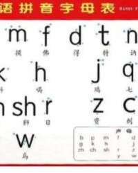 芽组词拼音字母怎么写