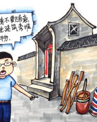 小度村的组词怎么写