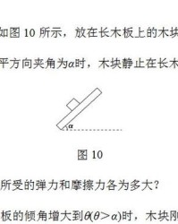 横跨的横和跨怎么组词