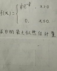 估计的估怎么组词