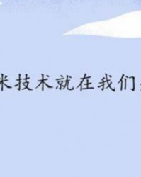 细胞的胞组词(细胞的胞组词 鹦鹉)