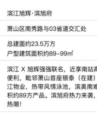 红旭的旭怎么组词