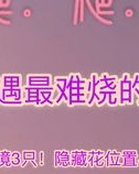 小度喜欢的怎么组词