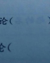 鹿鹿怎么组词